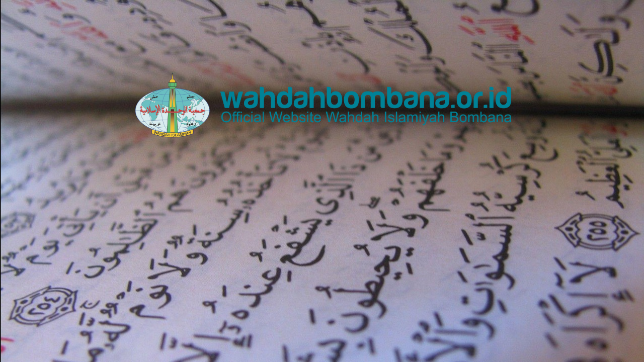 Tasmi Hafalan Juz 30 oleh: Ananda Sarah Nur Azqia Murid Kelas VB SD IT Al-Wahdah Bombana