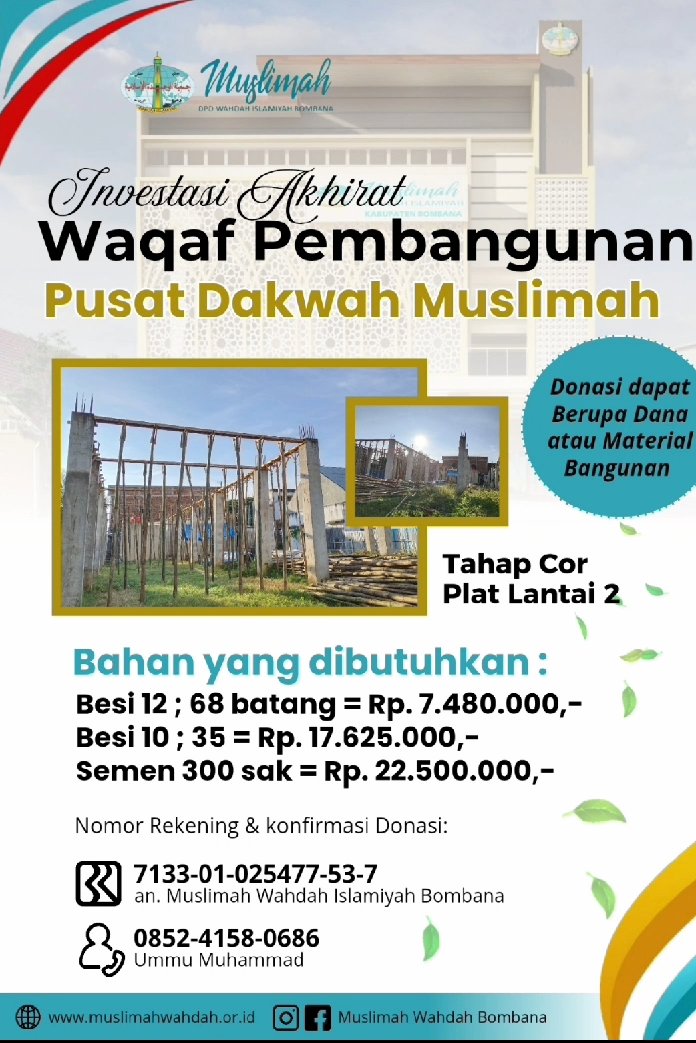 pusat-dakwah-muslimah