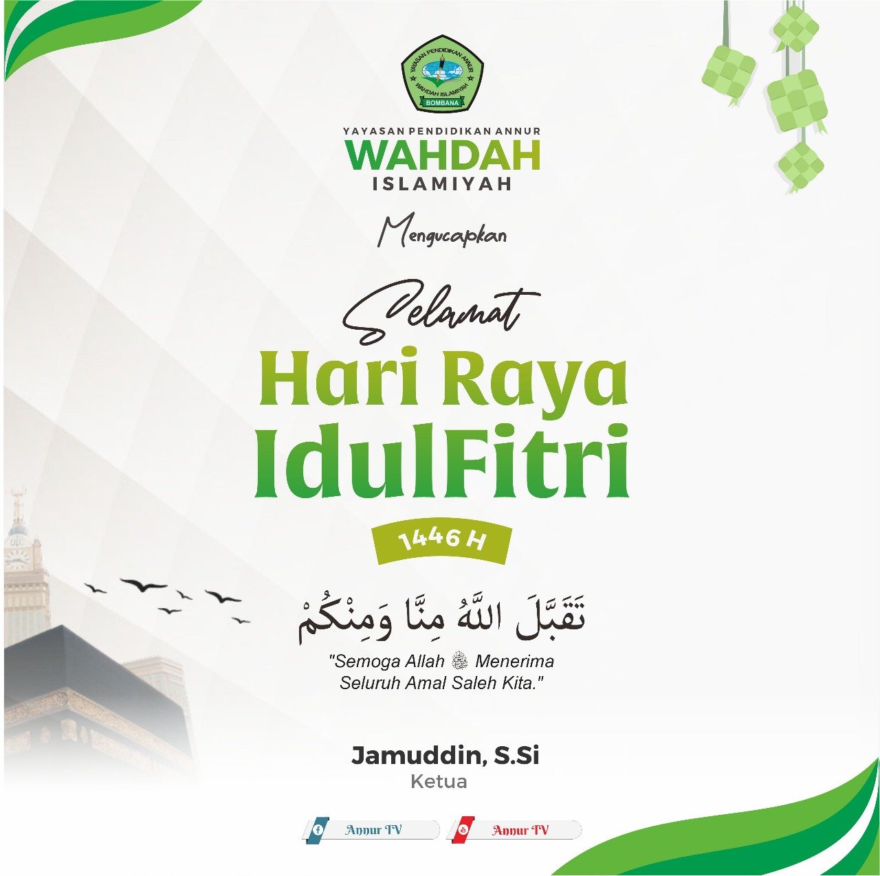 selamat-hari-raya-idul-fitri-1446-hijriyah-1